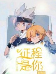 强上美人师尊 小说